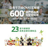 885M禾然有机减盐生抽 商品缩略图1