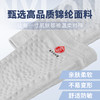 南京同仁堂*乐家遐龄 夏季超薄护膝桑蚕 丝涂点支撑款  备注 S/M/L型号 商品缩略图1