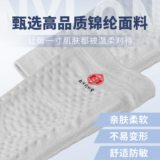 南京同仁堂*乐家遐龄 夏季超薄护膝桑蚕 丝涂点支撑款  备注 S/M/L型号 商品图1