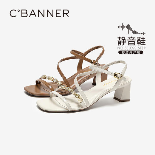 千百度 26年夏季新品 一字带凉鞋 A26386129 商品图0