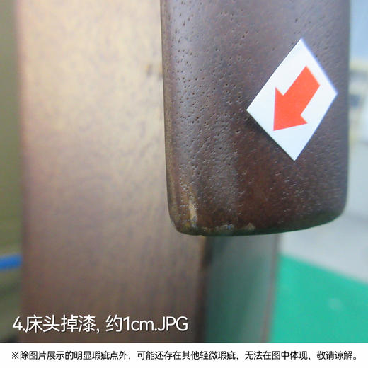 【OUTLET】大双人床SF7107 床头 中棕色 商品图3