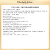 伊丽莎白雅顿 第五大道喷式淡香水75ml 85805390501-1 商品缩略图4