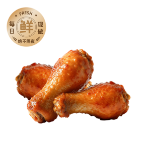烤鸡翅根（3个）