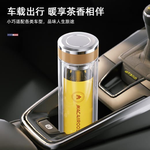 MACAIIROOS迈卡罗 双层玻璃杯350ML MC-8311BW 商品图3