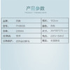 奔腾 1200W电吹风 PH9059 商品缩略图4