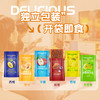 诗梦园·糖果6种水果混装果丹皮100g  解馋小零食 商品缩略图2