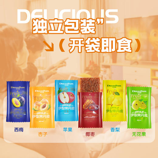 诗梦园·糖果6种水果混装果丹皮100g  解馋小零食 商品图2