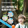 宝妈力荐✅天然植萃硬核驱蚊【绿鼻子驱蚊止痒系列 串珠手环】妈妈安心之选：无避蚊胺、0 甲醇、无荧光剂的温和配方✌️食品级硅胶！无毒防水防汗 商品缩略图0