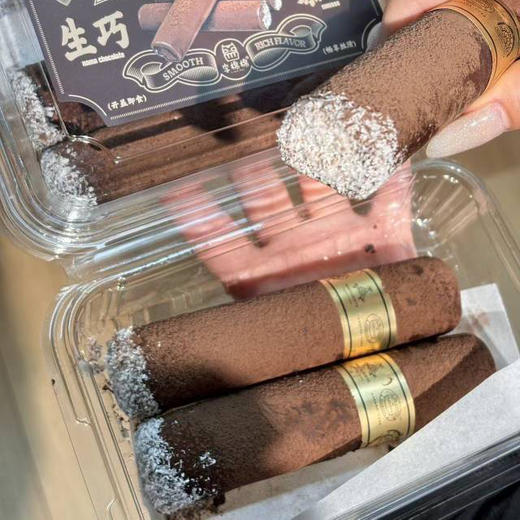 生巧慕斯条（三根170克） 商品图2