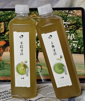 喜茶原味茶
