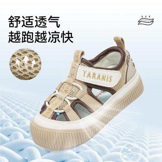 泰兰尼斯夏季新款童鞋男宝宝学步凉鞋防滑透气鞋子软底女童机能鞋T07T6B8814 商品图2