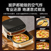 【大宇】躺平式空气炸锅KX12【鱼圈vip福利】 商品缩略图4
