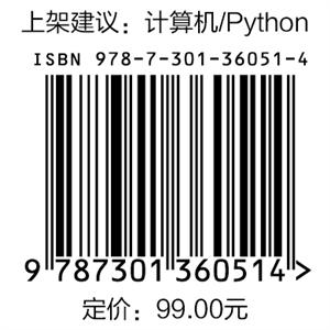 Python机器学习算法：原理、实现与应用 商品图1