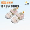 【私域团购】基诺浦夏季凉鞋儿童学步鞋宝宝关键鞋子孟夏时光GB2202 商品缩略图1