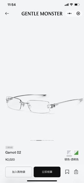 HD32 GM 长方形透明款素颜镜