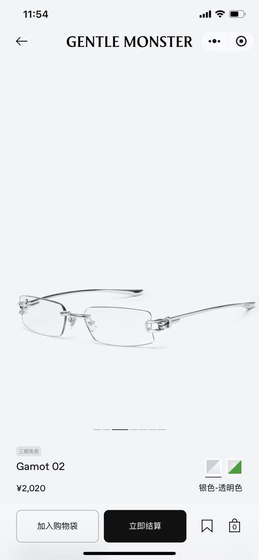 HD32 GM 长方形透明款素颜镜 商品图0