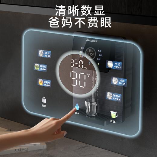 奥克斯直饮机A010机型 商品图7