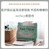 喜颜xeeface 美肤巾 商品缩略图0