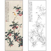 工笔画白描底稿于非闇花鸟《海棠鹂莺》临摹勾线高清打印稿FA73 商品缩略图0