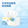 太阳 中顺洁柔棉感抽纸4层100抽*24包 JS0R100-24E 商品缩略图2