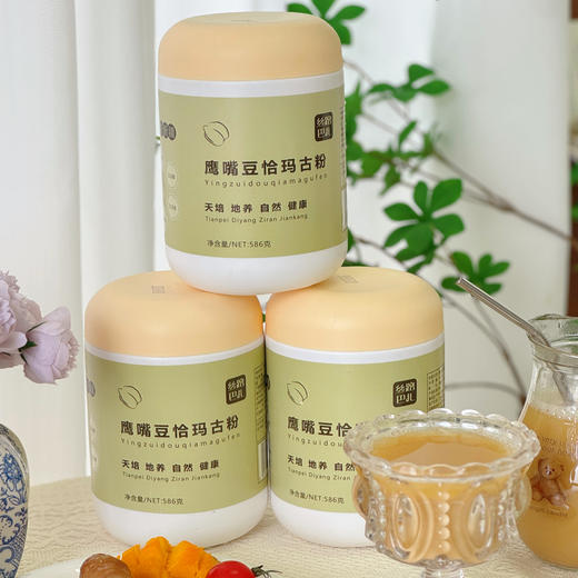 丝路巴扎·鹰嘴豆恰玛古粉586g  即食冲饮营养早餐 商品图0
