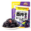 【甜酸软糯！肉厚核小】三只松鼠量贩装西梅干250g肉厚核小酸甜可口西梅。xa 商品缩略图4