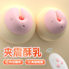 乳房按摩乳头女用自慰器外出跳蛋无线充电震动胸部按摩仪情趣用品 商品缩略图0