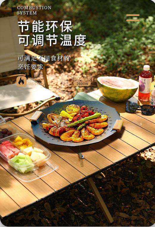 【陶玻网】便携式卡式炉，适用多种锅具、节能环保 商品图3