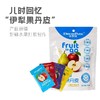 诗梦园·糖果4种水果混装果丹皮160g  解馋小零食 商品缩略图1