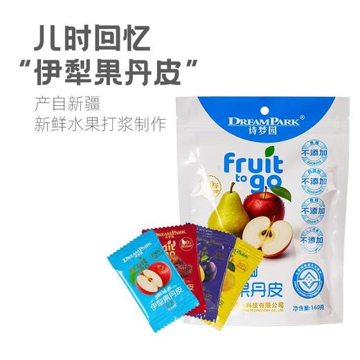 诗梦园·糖果4种水果混装果丹皮160g  解馋小零食 商品图1