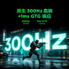 【FFALCON雷鸟】雷鸟全新F6节能版 24.5英寸 原生300Hz QD-MiniLED专业电竞显示器 HDR600 护眼旋转升降电脑显示屏 R25Q61-FHD-JN 商品缩略图2