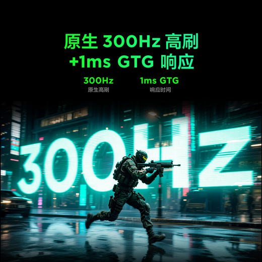 【FFALCON雷鸟】雷鸟全新F6节能版 24.5英寸 原生300Hz QD-MiniLED专业电竞显示器 HDR600 护眼旋转升降电脑显示屏 R25Q61-FHD-JN 商品图2