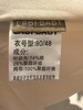 拉比童衣夏花漾短袖衣米白j6LZBC100418 商品缩略图7