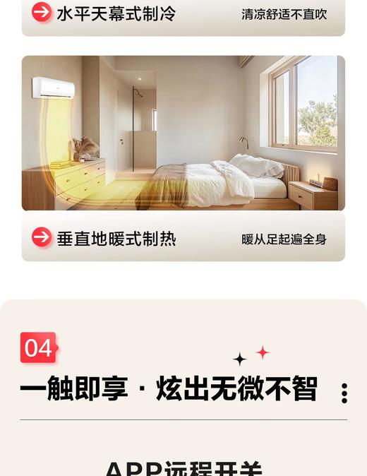 海尔（Haier）统帅空调3匹挂机巨凉快 强劲大风量 新一级能效冷暖两用自清洁卧室客厅壁挂式KFR-72GW/19MDA81TU1 巨凉快 十级直流电机 3匹 72MDA 商品图5