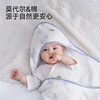 【商场同款】英氏婴儿抱被新生儿包单宝宝春夏莫代尔纱布抱毯新款 商品缩略图1