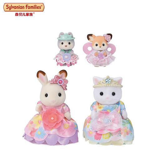 森贝儿家族花仙子公主套女孩过家家儿童玩具玩偶公仔娃娃 商品图1