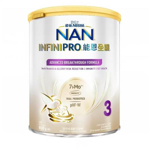 【不含税价跨境】新版雀巢能恩全护7HMO三段800g 商品图0