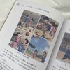 即梦AI+剪映：SEEDANCE 2.0智能视频创作全攻略 商品缩略图2
