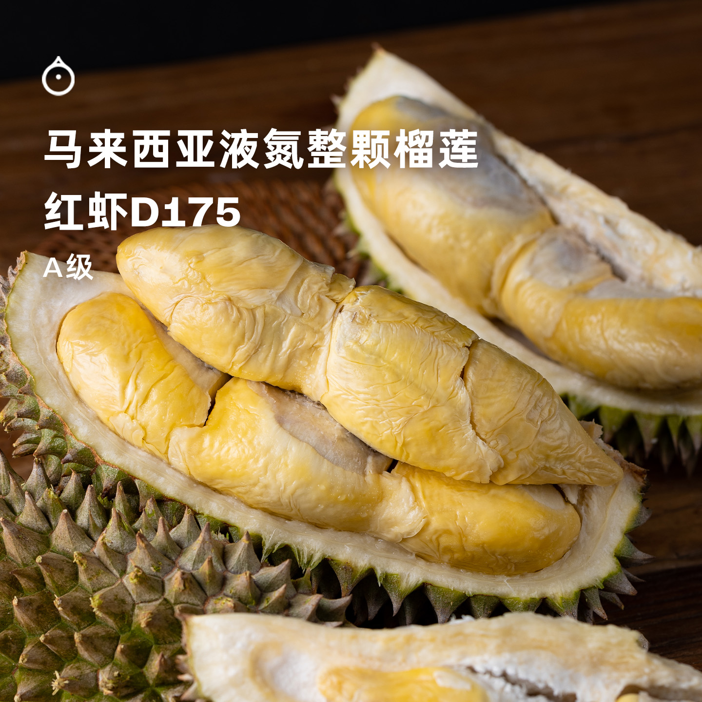 企鹅市集|马来西亚液氮冷冻榴莲 小众品种「红虾」 质地紧致浓郁焦糖奶香 甜蜜十足