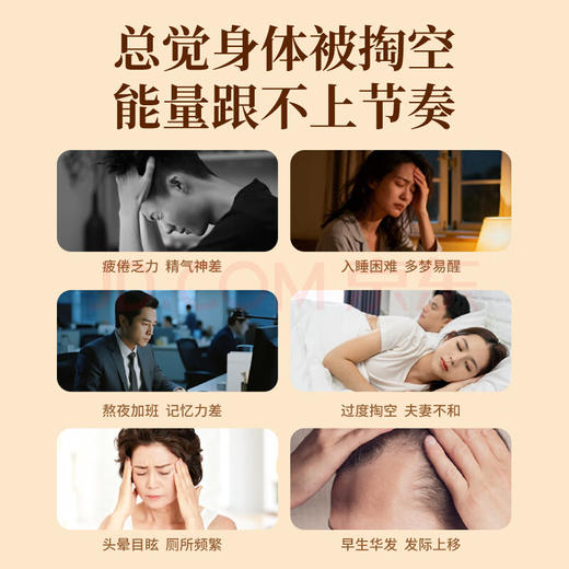 福东海 有机黄精500g【野生即食】九蒸九晒特优10A级九华山正品养生茶 商品图3