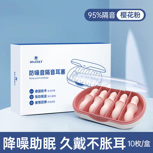 GRAREY格瑞亚 亲子套装多效棉签2盒+婴童棉签2盒共1000支 MNSZH-103h 商品图4