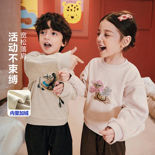 [密扇联名]迷你巴拉男女童儿童卫衣内里加绒冬季萌趣艺术上衣 商品图1
