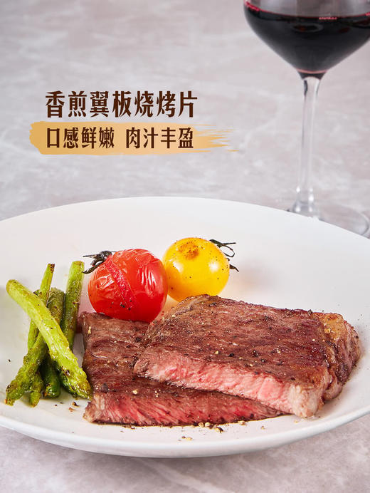 MM 山姆 Member's Mark 澳洲谷饲翼板小排 称重销售/时价/退补差价 商品图3
