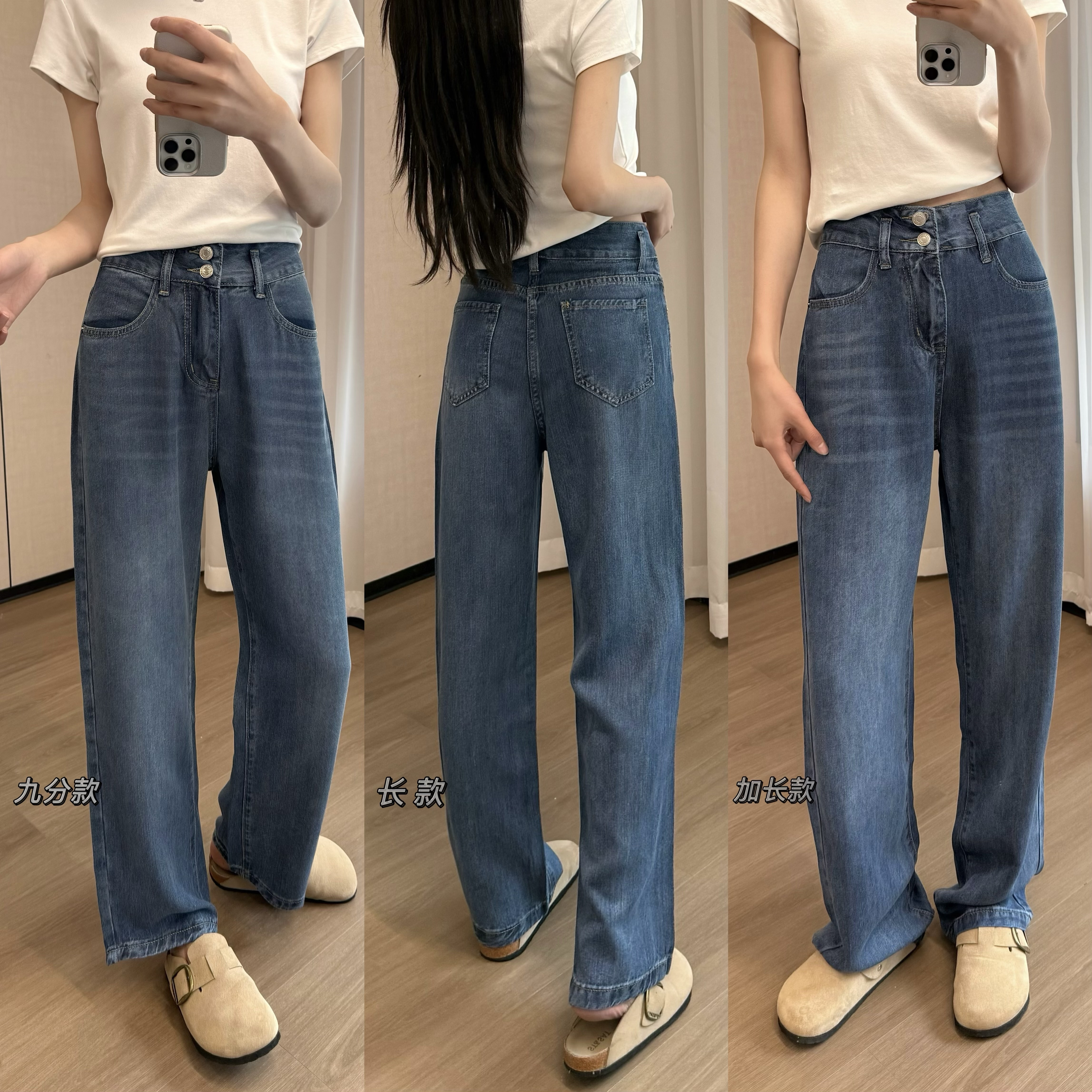 新款微直筒两粒扣高腰不挑腿型360°四面超弹土耳其牛仔裤