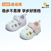 【私域团购】基诺浦夏季学步凉鞋婴童关键鞋甜蜜食光GB2220 商品缩略图0