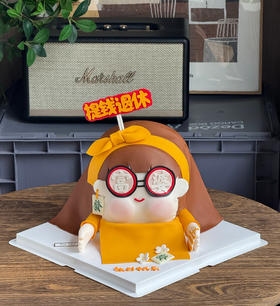 立体富婆蛋糕 退休（提前3天预定）