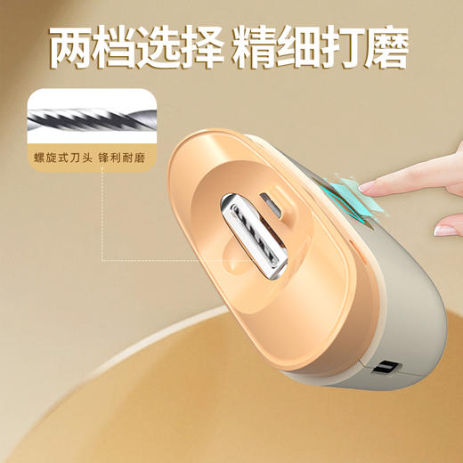 和正 电动指甲剪3W HZ-ZJ1 商品图1