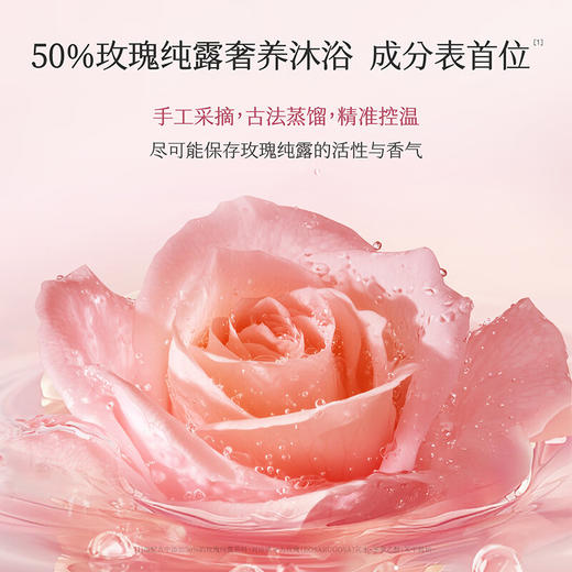 半亩花田 水光焕亮香自在轻盈香氛洗沐组合900g BMHT08-7938 商品图4