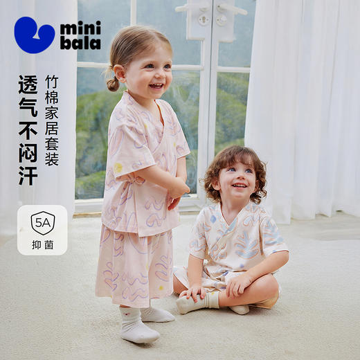 迷你巴拉巴拉儿童家居套装柔软亲肤竹棉背心短裤宝宝睡衣2026夏款 商品图0