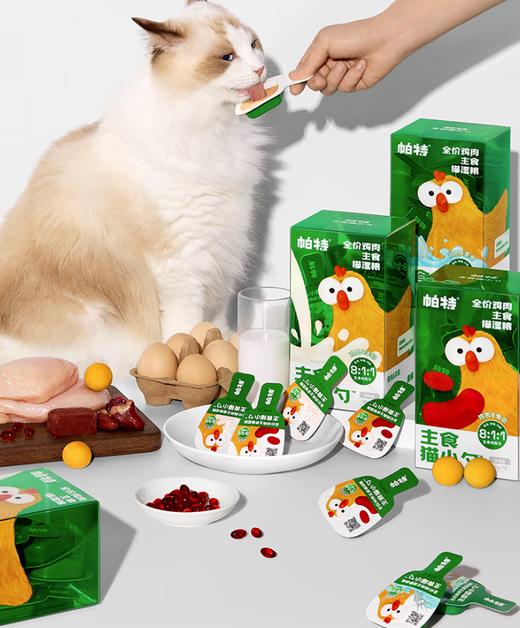 帕特 全价猫粮主食猫小勺鸡肉羊乳泥new(18g*18) 商品图0